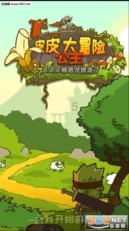 贪玩蓝月