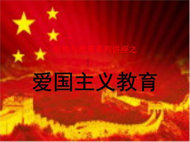 拯救足球运动员
