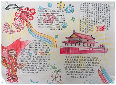 本周末天时地利人和,他们得财神助力,事业腾飞财源广进