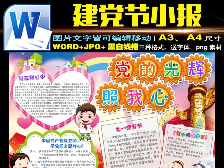 多彩时尚美发沙龙