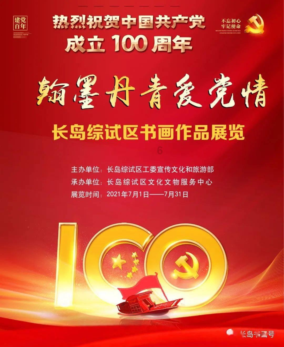 刺激战场